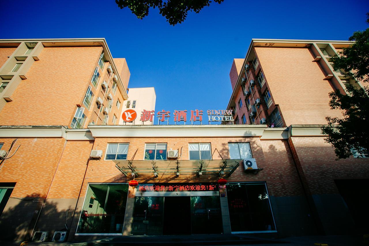 Sinew Exquisite Hotel Hangzhou Dış mekan fotoğraf